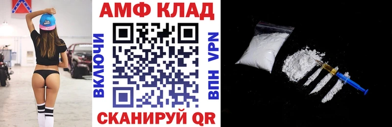 АМФ 98%  наркошоп  Каменка 