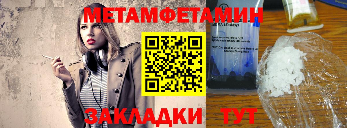 Amphetamine VHQ Каменка