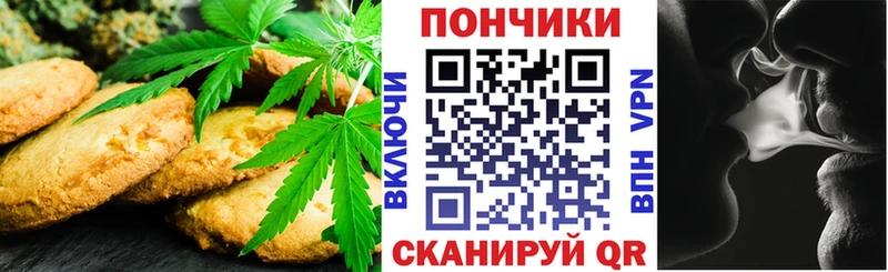 mega как войти  Каменка  Еда ТГК марихуана 