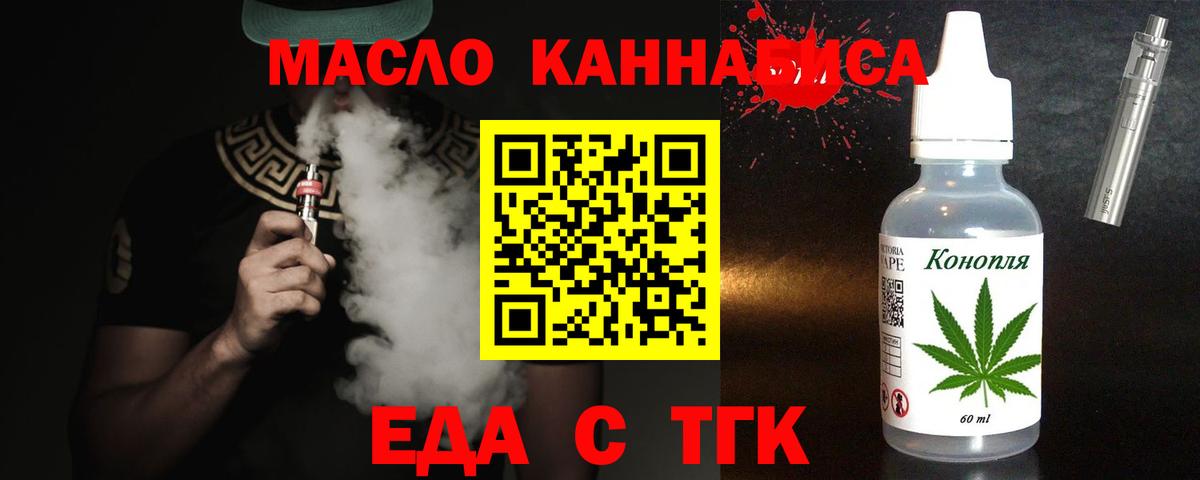 Canna-Cookies марихуана  Вход с VPN  Каменка 