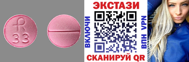 Ecstasy ешки  OMG маркетплейс  Каменка 