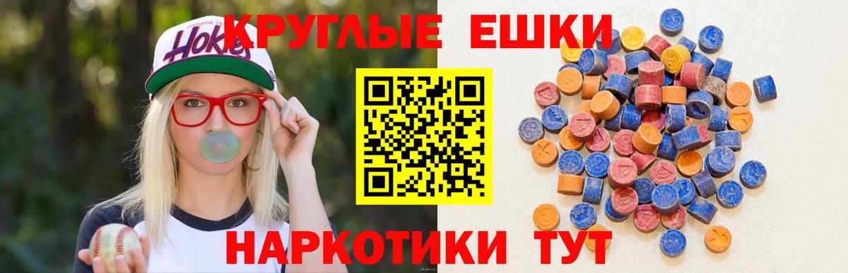 Экстази  Вход с VPN  Каменка  ЭКСТАЗИ таблы  Экстази MDMA 