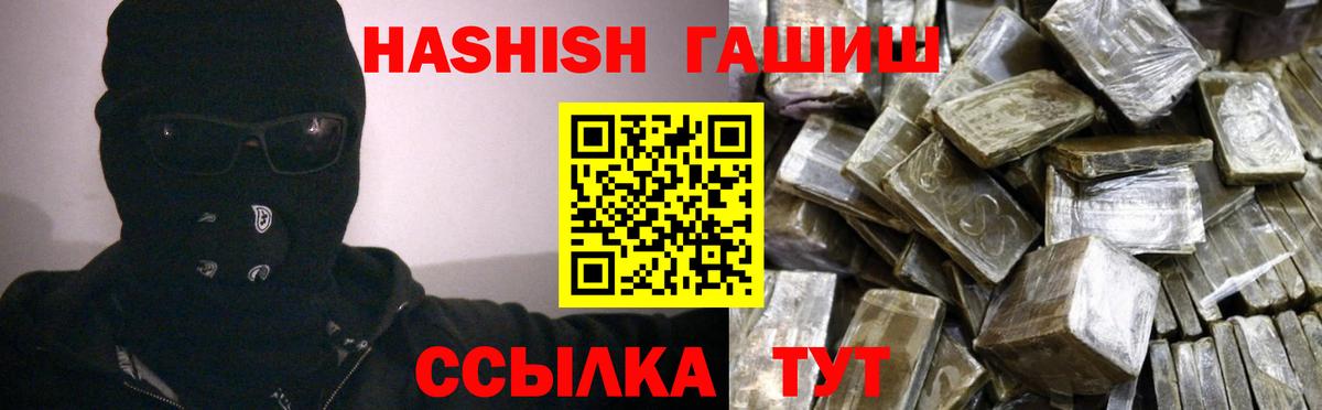 Гашиш Ice-O-Lator  Вход с VPN  Каменка  ГАШ  Гашиш Ice-O-Lator 
