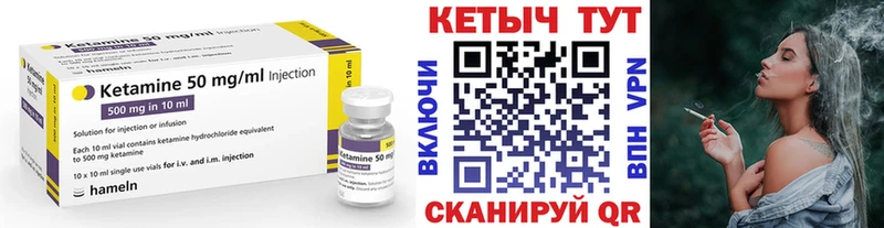 что такое наркотик  ОМГ ОМГ зеркало  КЕТАМИН ketamine  Каменка 