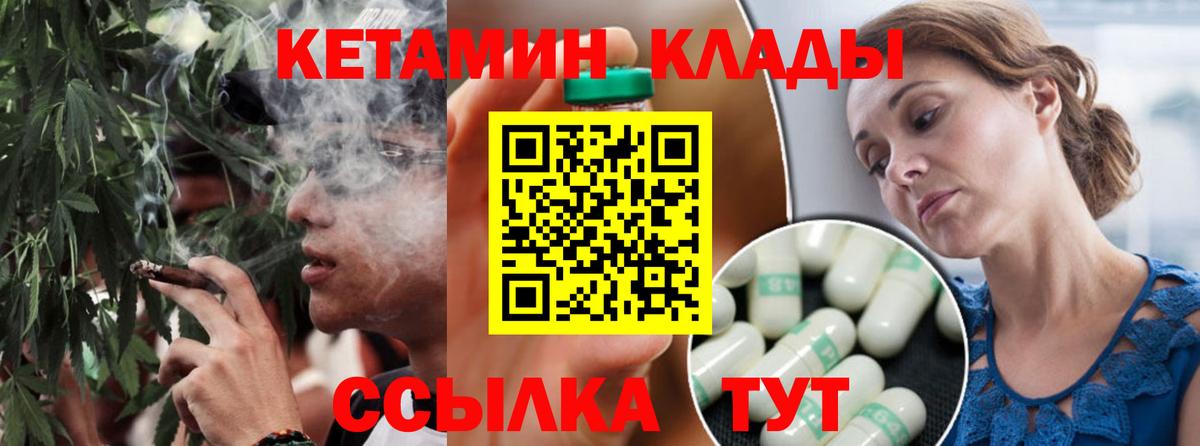 МАРИХУАНА  Лсд 25  ГАШ  Купить наркотики цена  Бошки Шишки  Alpha-PVP СОЛЬ   Каменка  Экстази  Кокаин  Вход с VPN  МЕФ кристаллы 
