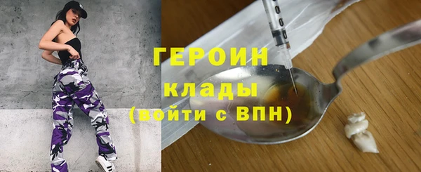соль курить ск Абдулино