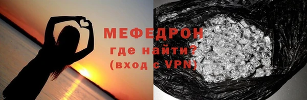 мет Абаза