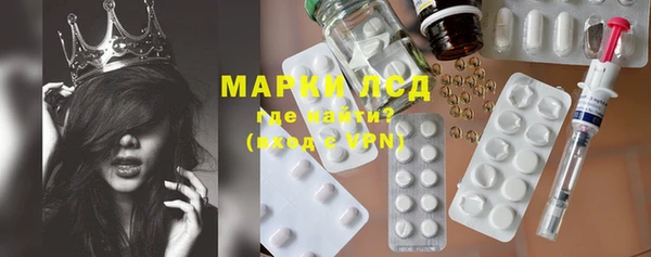 таблы Абинск