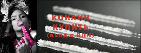 соль курить ск Абдулино
