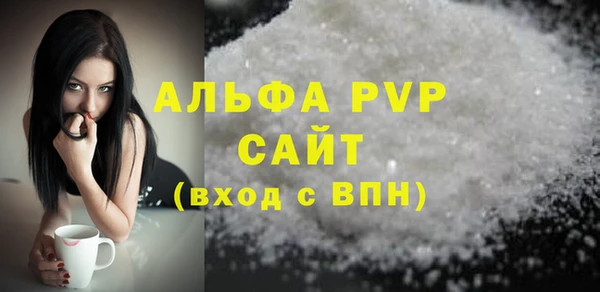 соль курить ск Абдулино