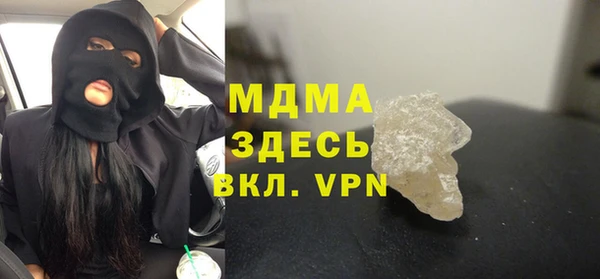 соль курить ск Абдулино