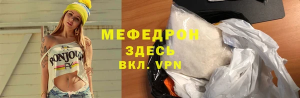 соль курить ск Абдулино