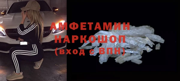 кокаин премиум Семилуки