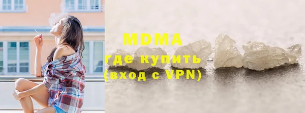 соль курить ск Абдулино