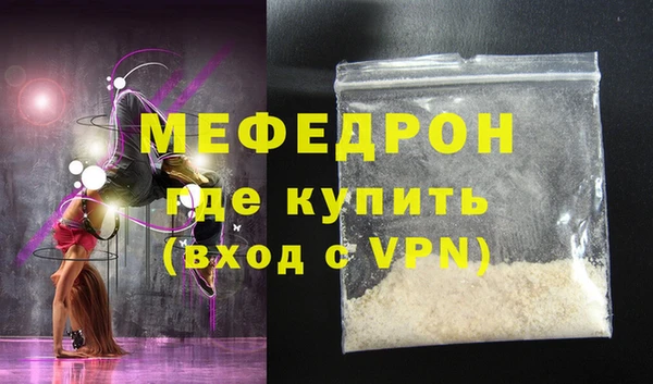соль курить ск Абдулино