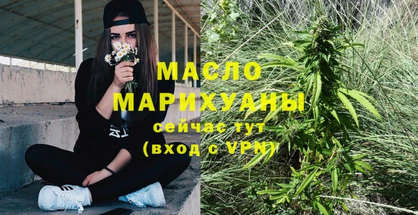 соль курить ск Абдулино