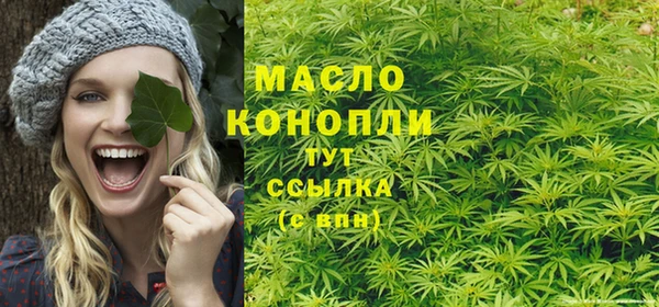 таблы Абинск