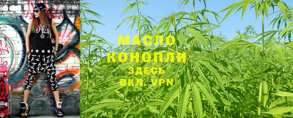 соль курить ск Абдулино