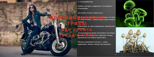 соль курить ск Абдулино