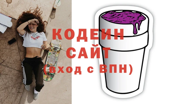 таблы Абинск