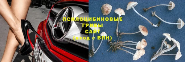 соль курить ск Абдулино