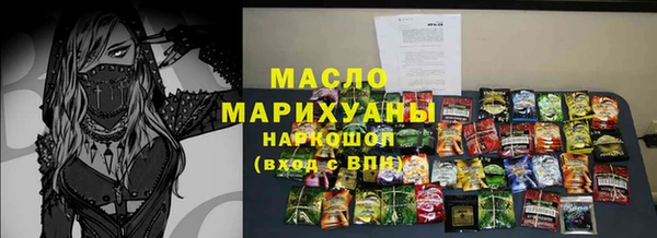 соль курить ск Абдулино