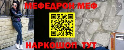 MDMA Premium VHQ Волжский