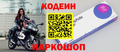 кокаин перу Волжск