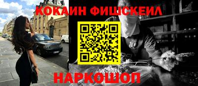 кокаин перу Волжск