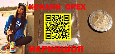 синтетический гашиш Волгодонск