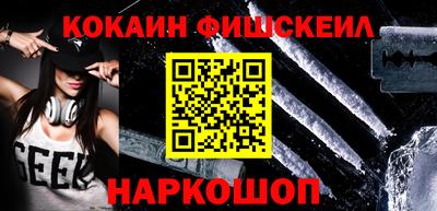 синтетический гашиш Волгодонск