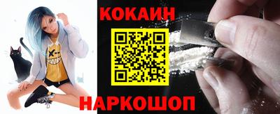 синтетический гашиш Волгодонск
