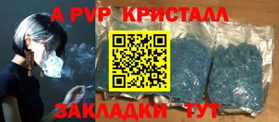 синтетический гашиш Волгодонск