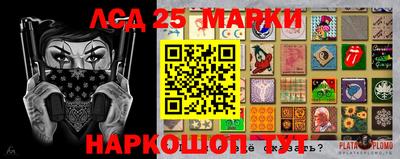 кокаин перу Волжск