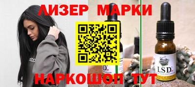 синтетический гашиш Волгодонск