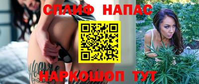 ALPHA PVP Можайск