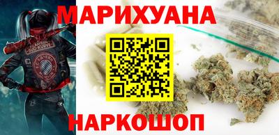 синтетический гашиш Волгодонск