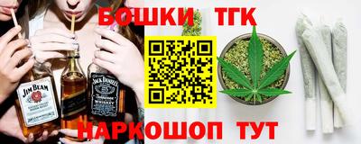 синтетический гашиш Волгодонск