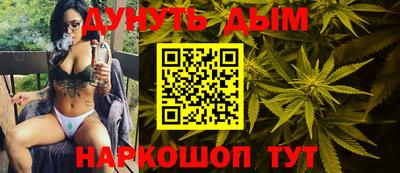 синтетический гашиш Волгодонск