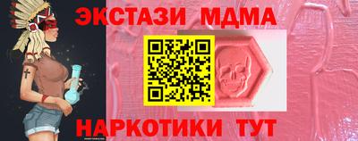 кокаин перу Волжск
