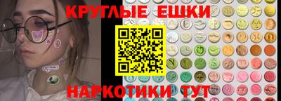 синтетический гашиш Волгодонск