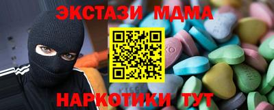 бошки Моздок