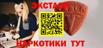 синтетический гашиш Волгодонск