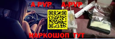 кокаин перу Волжск