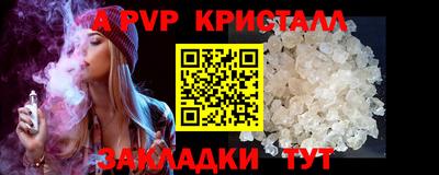 кокаин перу Волжск