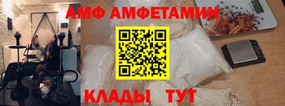 синтетический гашиш Волгодонск