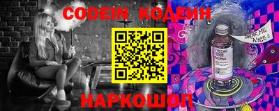 синтетический гашиш Волгодонск
