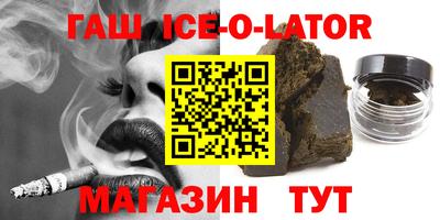 кокаин перу Волжск