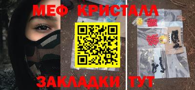 синтетический гашиш Волгодонск