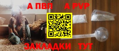 синтетический гашиш Волгодонск